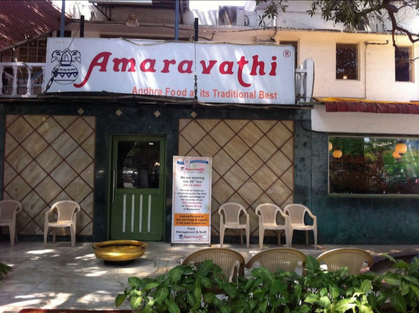 Amaravathi - Gopalapuram - Chennai Image