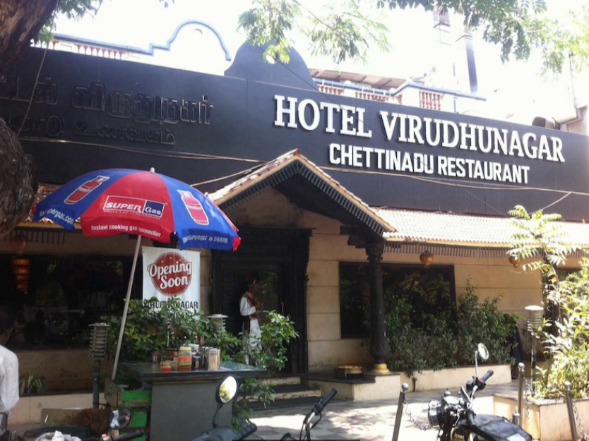 Hotel Virudhunagar - T. Nagar - Chennai Image