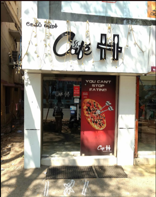 Cafe H - Anna Nagar West - Chennai Image