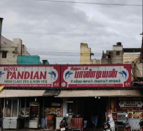 Hotel Pandian - Mogappair - Chennai Image