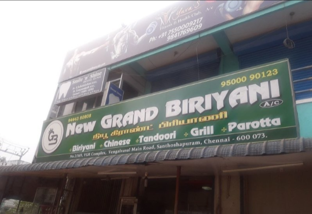 New Grand Biriyani - Medavakkam - Chennai Image