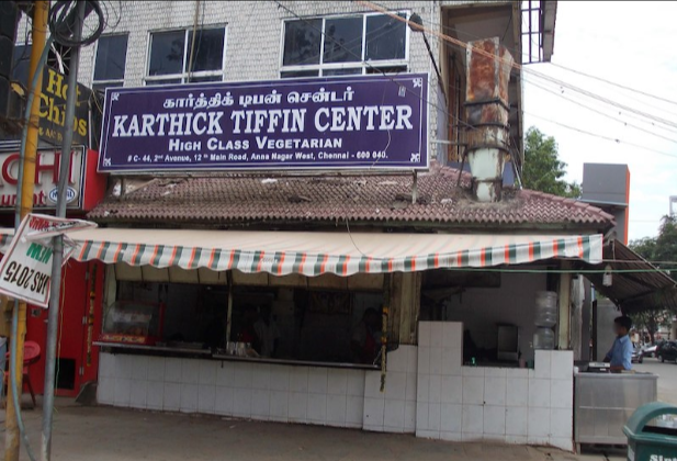 Karthik Tiffin Centre - Anna Nagar West - Chennai Image