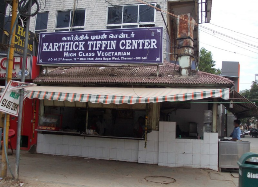 Karthik Tiffin Centre - Navallur - Chennai Image