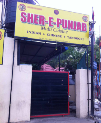 Sher E Punjab - Perungudi - Chennai Image