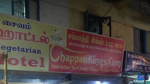 ChappatiKings.com - Ambattur - Chennai Image