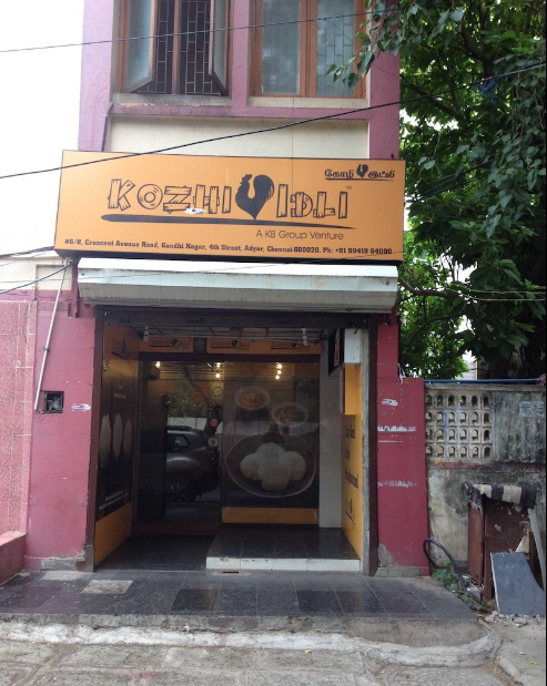 Kozhi Idli - Adyar - Chennai Image