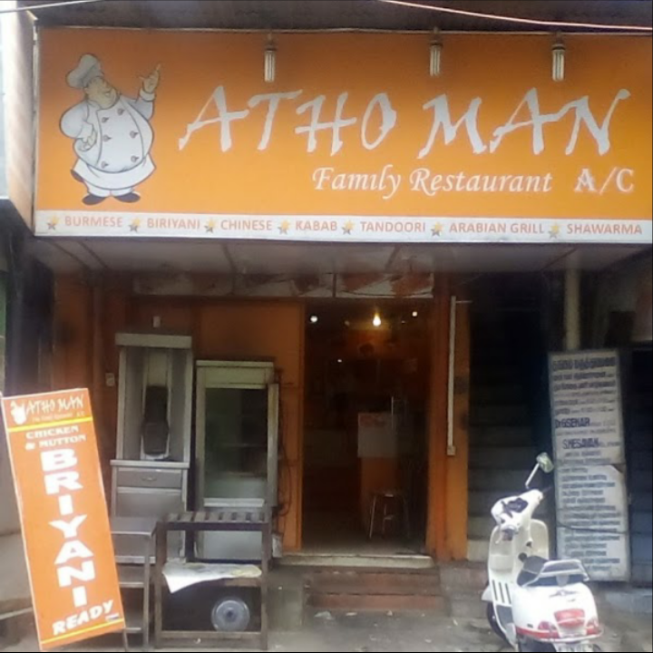 Atho Man - Washermenpet - Chennai Image