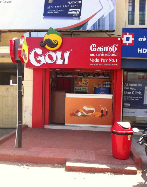 Goli Vada Pav No. 1 - Besant Nagar - Chennai Image