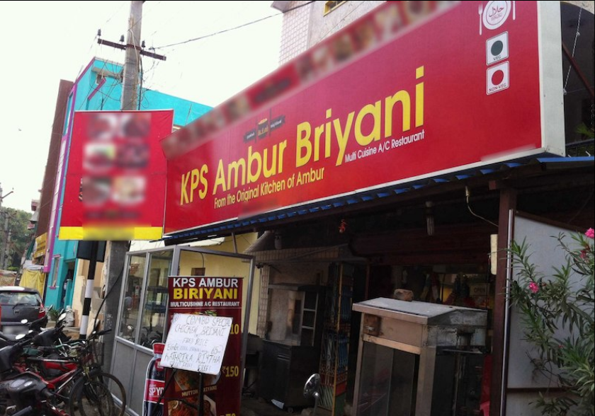 KPS Ambur Biriyani - Mogappair - Chennai Image