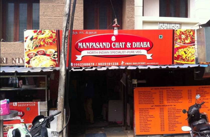 Manpasand Chat And Dhaba - Thuraipakkam - Chennai Image