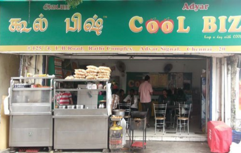 Cool Biz - Adyar - Chennai Image