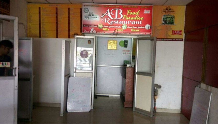 AB Food Paradise - Medavakkam - Chennai Image