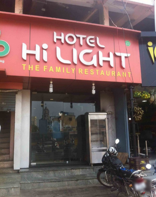 Hotel Hi Light - Perungudi - Chennai Image