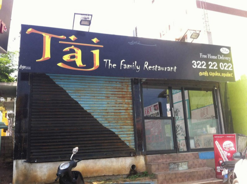 Taj Restaurant - Padur - Chennai Image