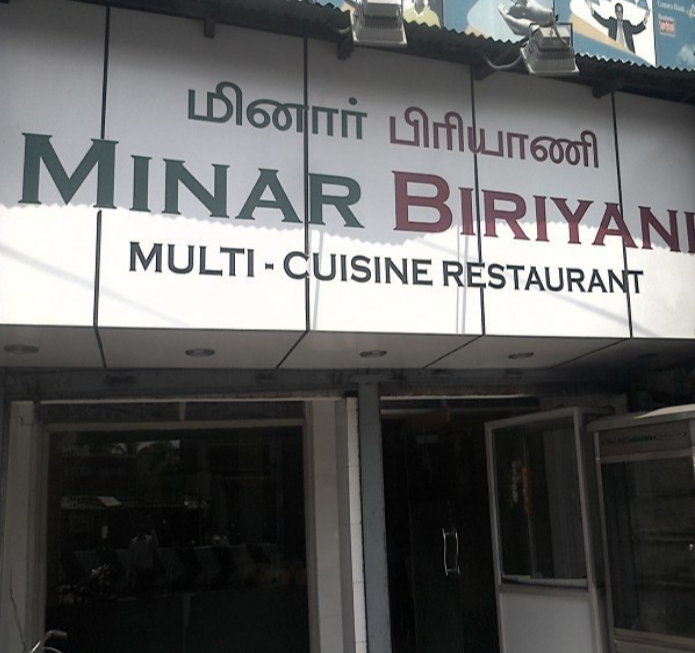 Minar Biriyani - Kottivakkam - Chennai Image