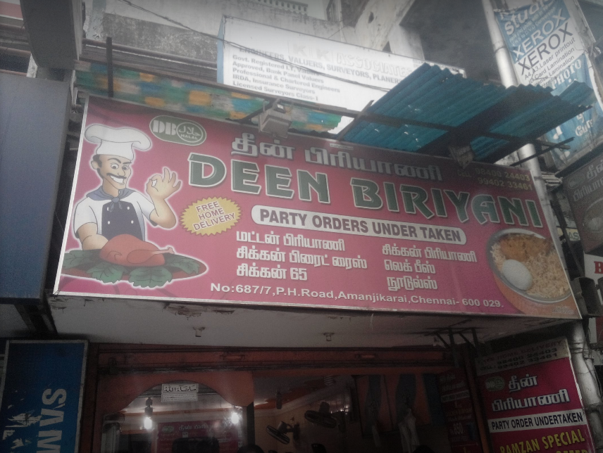 Deen Biriyani - Aminijikarai - Chennai Image