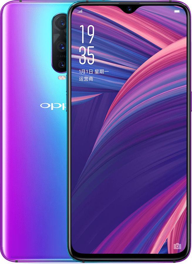 Oppo R17 Pro Image