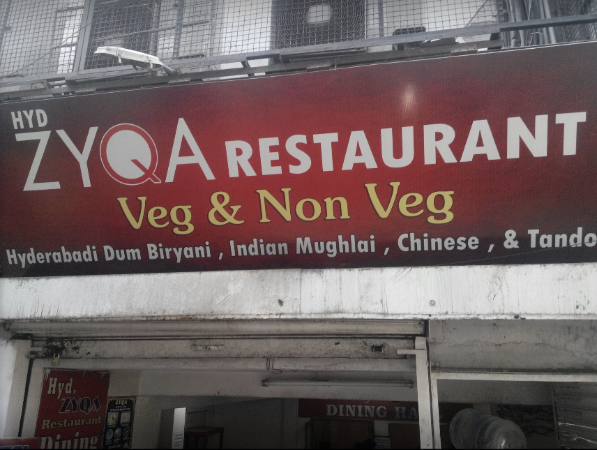 Hyderabad Zyqa Restaurant - Panjagutta - Hyderabad Image