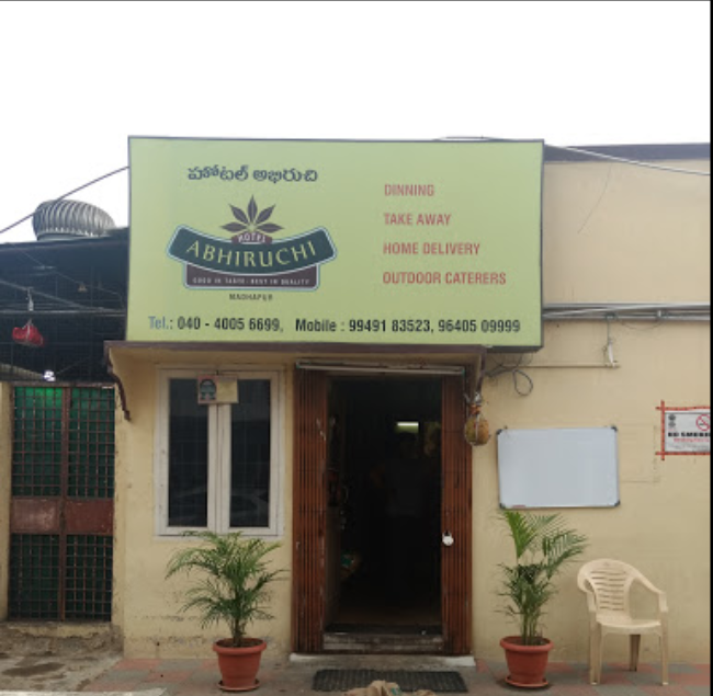 Abhiruchi Hotel - Madhapur - Hyderabad Image