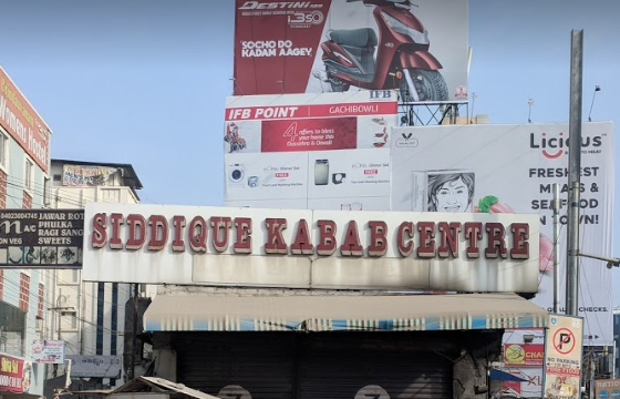 Siddique Kabab Centre - Kondapur - Hyderabad Image