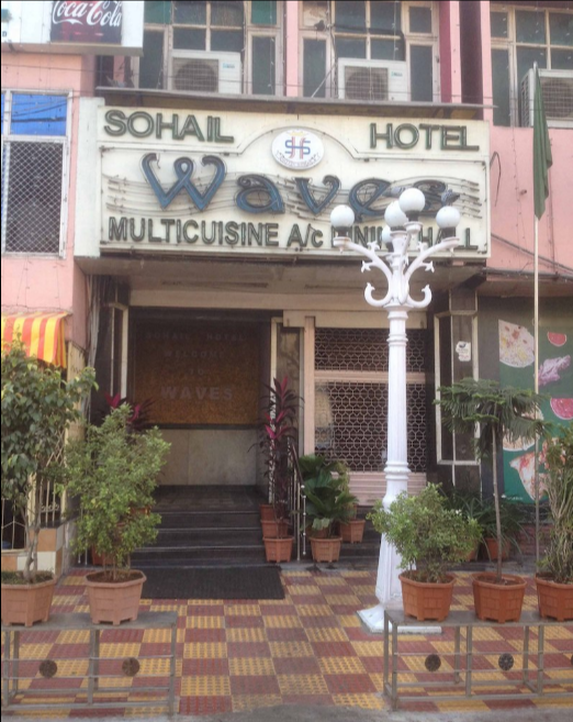 Sohail Waves Restaurant - Hotel Sohail - Malakpet - Hyderabad Image