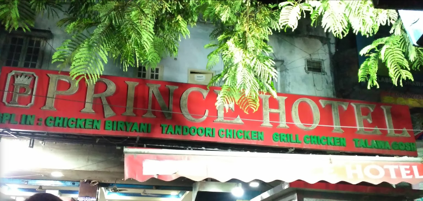 Prince Cafe and Restaurant - Mehdipatnam - Hyderabad Image