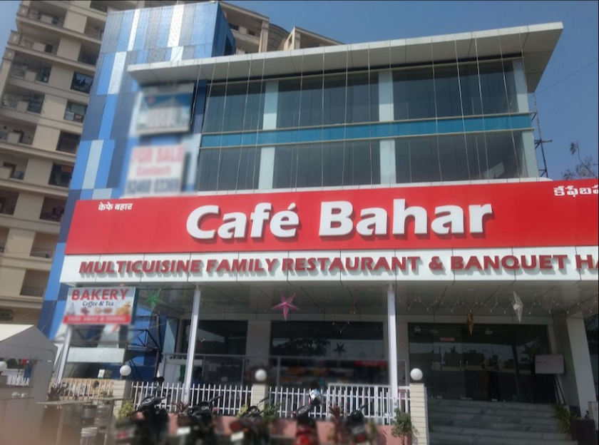 Cafe Bahar - Saroor Nagar - Hyderabad Image