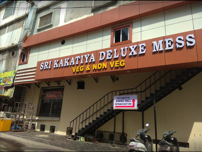 Kakatiya Deluxe Mess - Ameerpet - Hyderabad Image