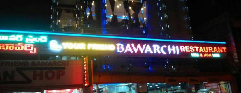 Your Friend Bawarchi - Madhapur - Hyderabad Image