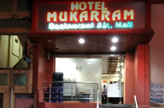 Hotel Mukarram - Amberpet - Hyderabad Image