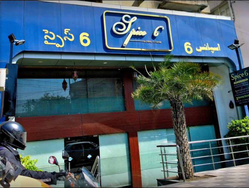 Spice 6: The Global Cuisine - Banjara Hills - Hyderabad Image