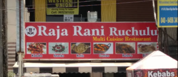 Raja Rani Ruchulu - Kukatpally - Hyderabad Image