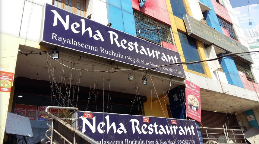 Neha Restaurant - Miyapur - Hyderabad Image