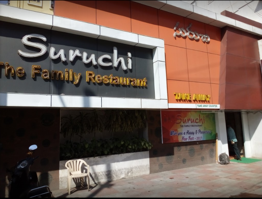 Suruchi Restaurant - Habsiguda - Hyderabad Image