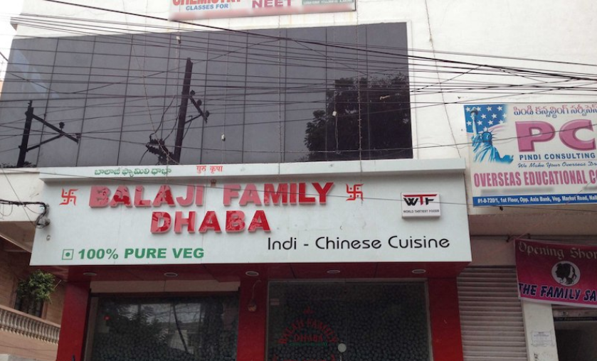 Balaji Family Dhaba - Nallakunta - Hyderabad Image