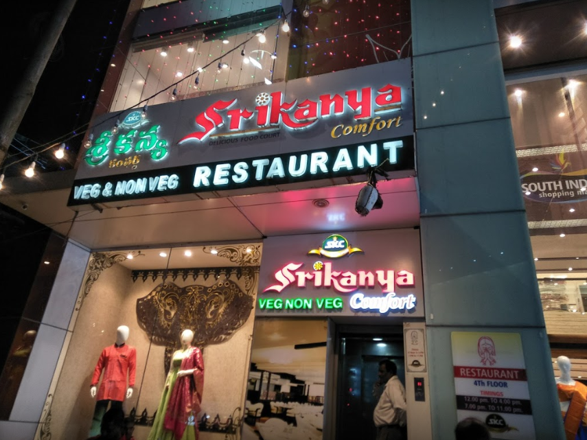 Sri Kanya Comfort - Kalaniketan Mall - Somajiguda - Hyderabad Image