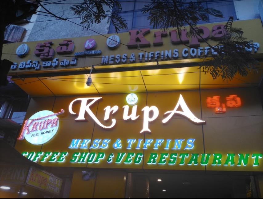 Krupa Mess & Tiffins - Abids - Hyderabad Image