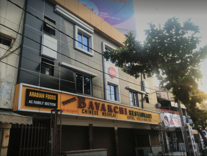 Tower Bavarchi Restaurant - Malakpet - Hyderabad Image