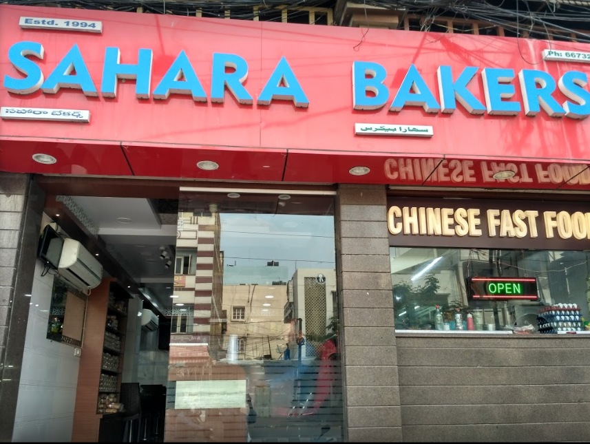 Sahara Bakers - Nallakunta - Hyderabad Image