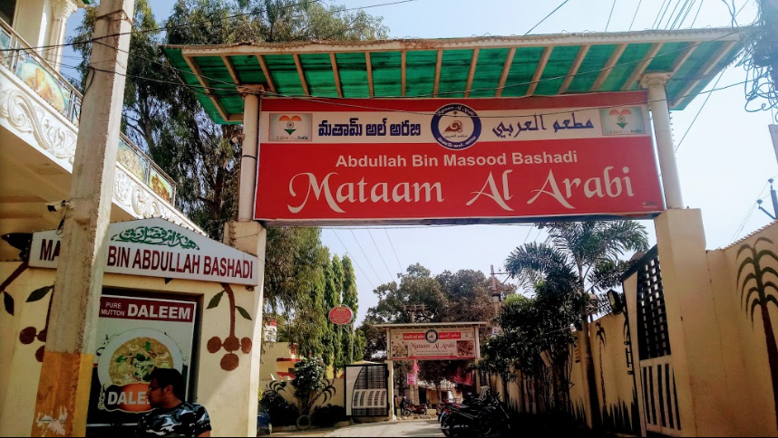 Mataam Al Arabi - Chandrayanagutta - Hyderabad Image