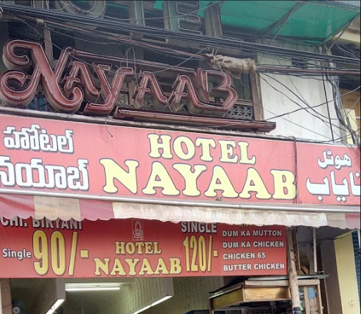 Hotel Nayaab - Ghansi Bazaar - Hyderabad Image