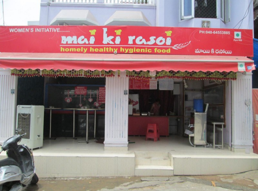 Mai Ki Rasoi - Himayath Nagar - Hyderabad Image