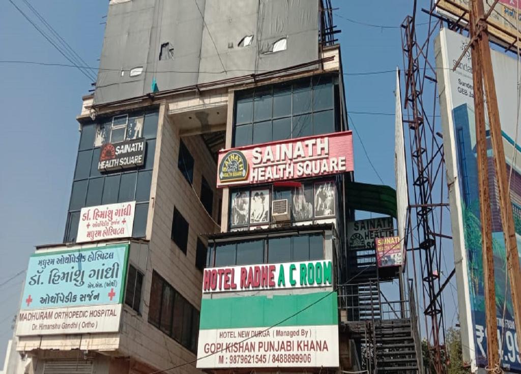 Radhe Hotel - Vadodara Image
