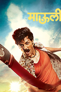 Mauli Image