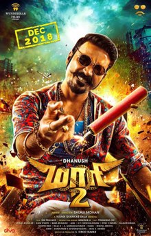 Maari 2 Image