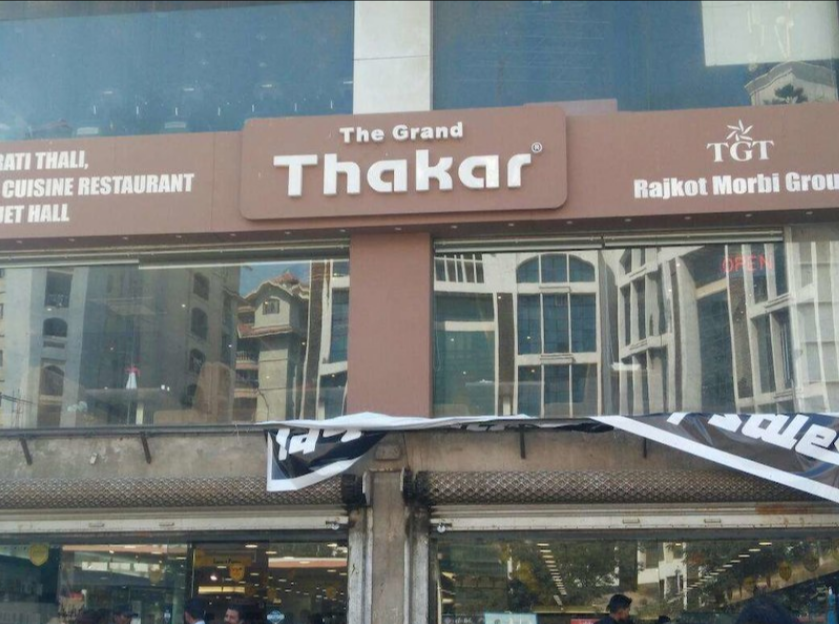 The Grand Thakar - Satellite - Ahmedabad Image