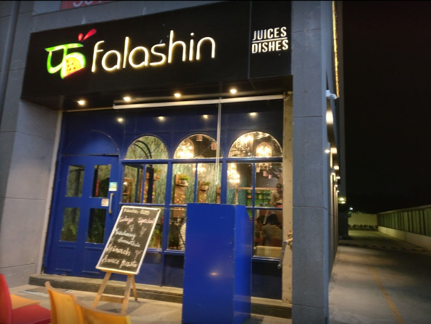 Falashin Juices & Dishes - Bodakdev - Ahmedabad Image