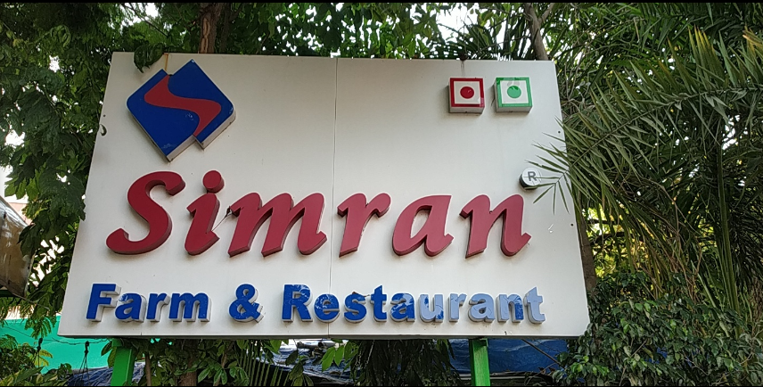 Simran - Hansol - Ahmedabad Image