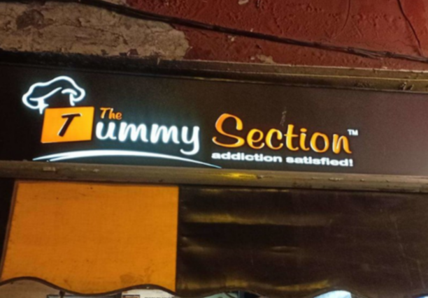 The Tummy Section - Jail Road - New Delhi Image