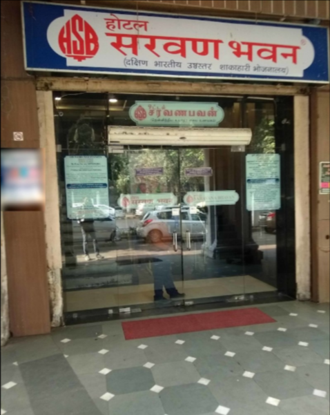 Saravana Bhavan - Connaught Place - New Delhi Image